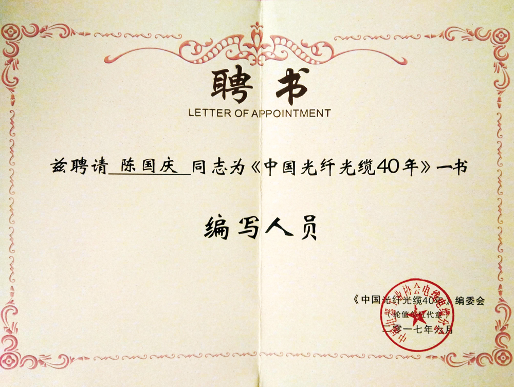 j9九游会荣誉2