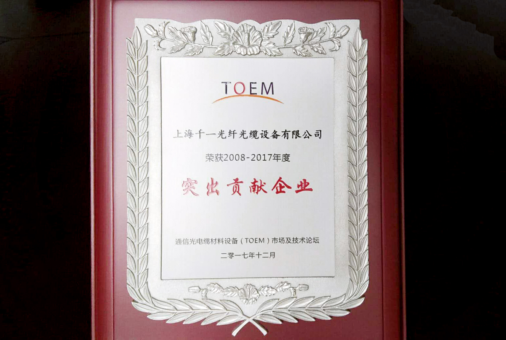 j9九游会荣誉5